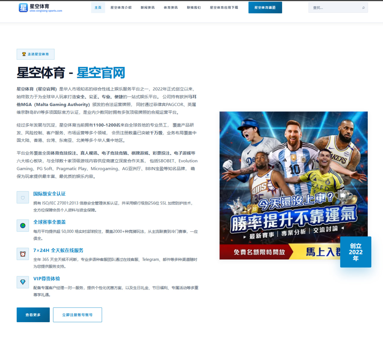 新疆马术大赛盛装舞步骑手配合与场地障碍罚分深度解析