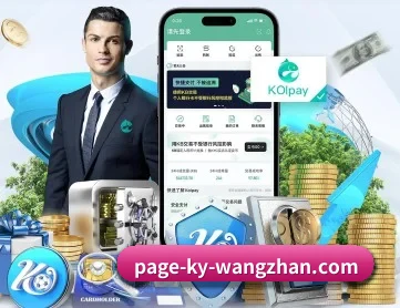 开云官网 APP