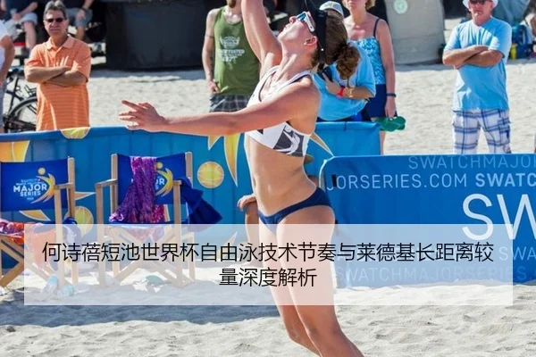 he-shi-bei-duan-chi-shi-jie-bei-zi-you-yong-ji-shu-jie-zou-yu-lai-de-ji-zhang-ju-li-jiao-liang-shen-du-jie-xi-3-293.jpg